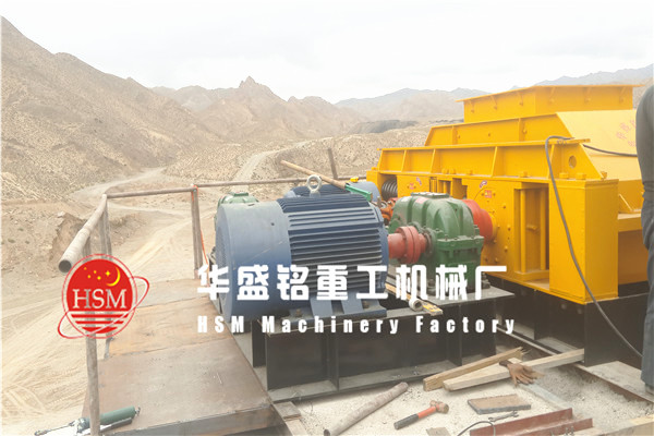對輥破碎機現場