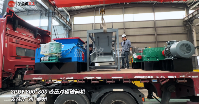 對(duì)輥機(jī)